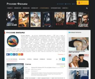 Russkie-Filmi.ru(Русские) Screenshot