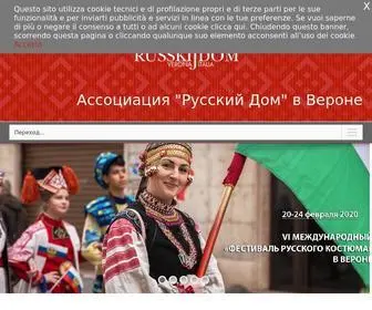 RusskijDom.com(Русский) Screenshot