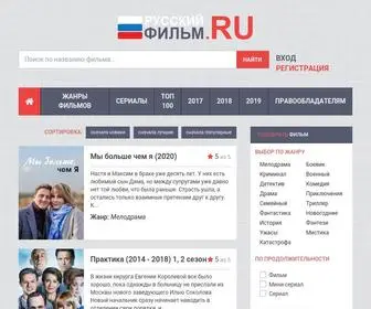 Russkiy-Film.ru(онлайн) Screenshot