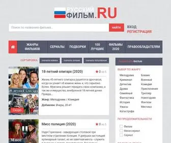 Russkiy-Film1.ru(онлайн) Screenshot