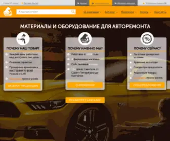 Russkiy-Master.com(МАТЕРИАЛЫ И ОБОРУДОВАНИЕ ДЛЯ АВТОРЕМОНТА) Screenshot