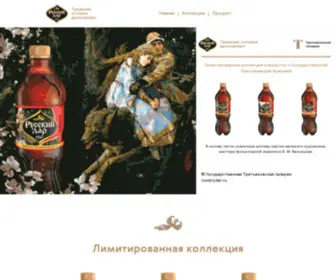 Russkiydar.ru(Русский дар) Screenshot