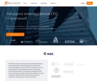 Russoft.org(Главная) Screenshot