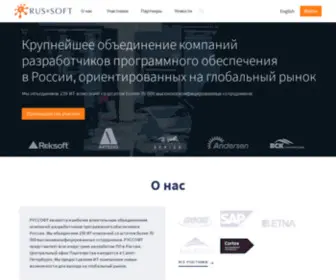 Russoft.ru(Главная) Screenshot