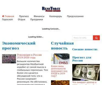 Russtoday.com(Россия сегодня) Screenshot