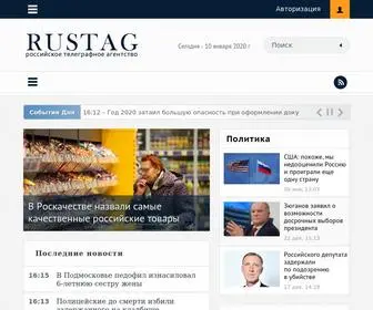 Rustag.ru(новости) Screenshot