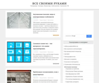 Rustaste.ru(Все своими руками) Screenshot