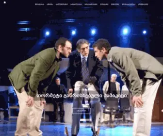 Rustavelitheatre.ge(Rustaveli Theatre / რუსთაველის თეატრი) Screenshot