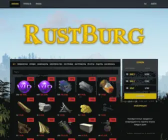 Rustburg.ru(сервер Rust x5) Screenshot