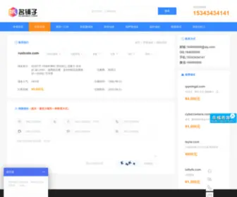 Rustcoin.com(RUST币 1996年网站) Screenshot