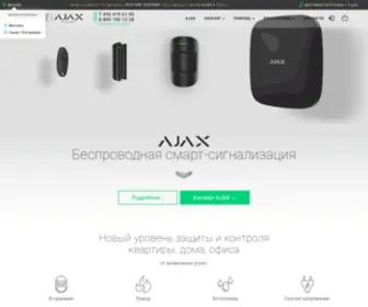 Rustore.systems(Смарт) Screenshot