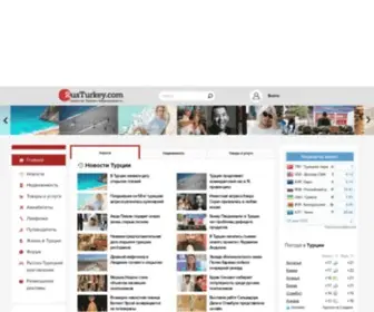 Rusturkey.com(крупнейший информационно) Screenshot