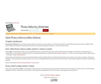 Rusu-Lietuviu.com(Rusų) Screenshot