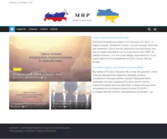 Rusua.ru(Поддержка) Screenshot