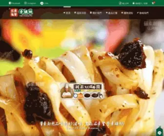 RusucFmall.com.tw(素購網) Screenshot