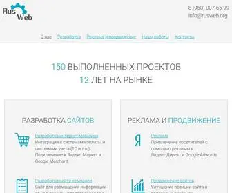 Rusweb.org(Разработка) Screenshot