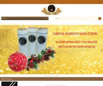 Ruswedma.ru(Волшебный Огонь) Screenshot