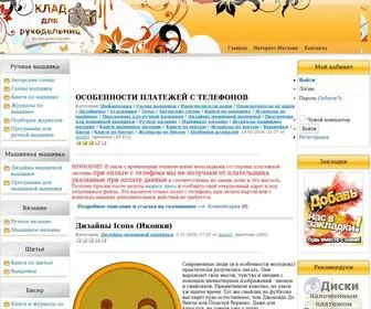 RusXema.org(Клад для рукодельниц) Screenshot