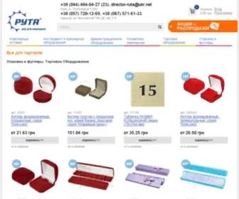 Ruta-UKR.com.ua(Интернет) Screenshot