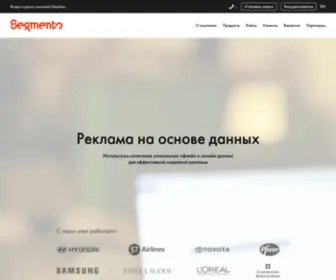 Rutarget.ru(Интернет) Screenshot