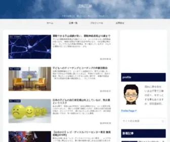 Rutenzanmai.com(流転三昧) Screenshot