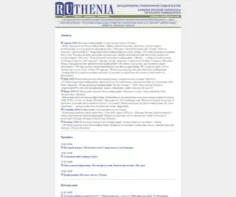 Ruthenia.ru(Ruthenia) Screenshot
