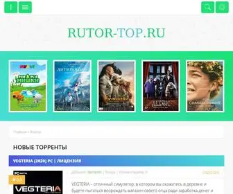 Rutor-Top.ru(Лучший) Screenshot
