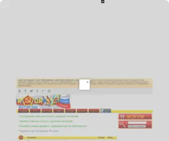 Rutor.pw(rutor) Screenshot