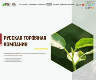 Rutorf.com(торф) Screenshot