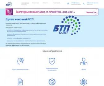 Rutp.ru(ООО) Screenshot