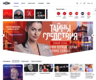 Rutv.ru(Телеканал «Россия 1» онлайн) Screenshot
