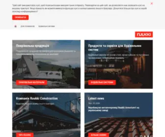 Ruukki.com.ua(Головна) Screenshot