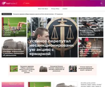 Ruunews.com(Russian news) Screenshot