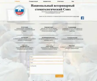 Ruvds.org(Национальный) Screenshot