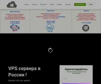 RuvPS.org(Купить) Screenshot