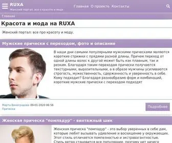 Ruxa.ru(Женский портал) Screenshot