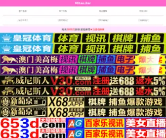 Ruxianxianweiliu.cn Screenshot