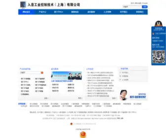 Ruxigs.com(西门子变频器) Screenshot