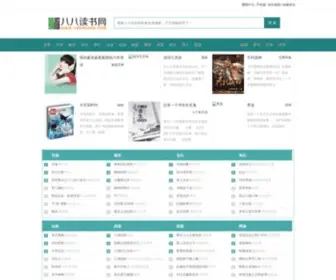 Ruxuanad.com(银娱优越会网【www.j1669.com】) Screenshot