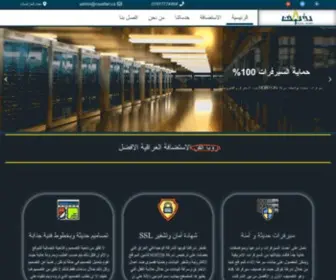 Ruyalfan.us(شركة رؤيا الفن) Screenshot