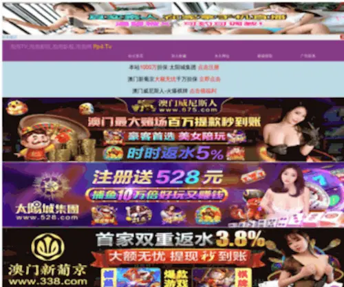 Ruyan.org.cn Screenshot