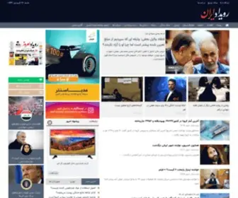 Ruydadiran.com(رویداد) Screenshot