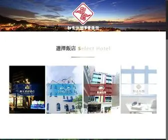 Ruyigroup.com.tw(如意休閒事業集團) Screenshot