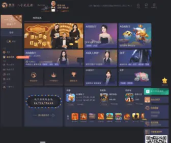 Ruyituan.com(咪咪爱991) Screenshot