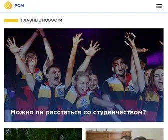 Ruy.ru(Общероссийская) Screenshot