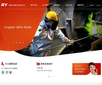 Ruyumetals.com.tw(如欲企業股份有限公司) Screenshot