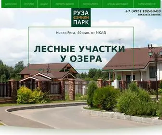 Ruza-Family-Park.com(Ruza Family Park) Screenshot