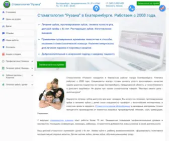 Ruzanadent.ru(Стоматология в Кировском районе Екатеринбурга) Screenshot