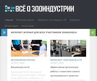 Ruzoo.ru(Проект для всех участников зообизнеса) Screenshot