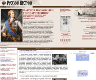 RV.ru(Русский Вестник) Screenshot